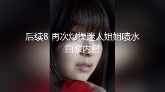 最新网红女神『樱桃妹妹』震撼首作-空姐找借口来我家了勾引我做爱 穿空乘制服啪啪猛操 国语对白