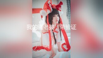 -【极品流出❤️强烈推荐】极品骚货Doob的性爱三人行之旅《男性奴的悲哀》花样繁多 姿势多样操翻天