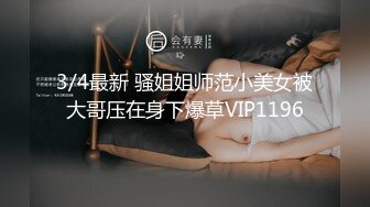 《贵在真实㊙️精品破_解》“老公不要停，好舒服”近景欣赏10对男女滚床单~激情四射堪比A片现场~出轨人妻换上连体情趣与小伙大战 (4)