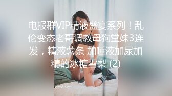 ❤️美腿尤物学姐❤️极品长腿美翘臀学姐〖sadmiss〗朦胧夜色下的美腿尤物巨型肉棒彻底征服 翘起美腿插小穴 反差婊小骚货