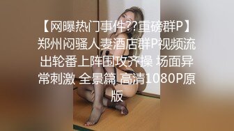 健身私教教导学员裸体健身,勾引学员艹穴 下集