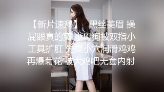 2/19最新 毕业多年后再操前女友蜜道满满的爆刺快感直冲天灵盖VIP1196