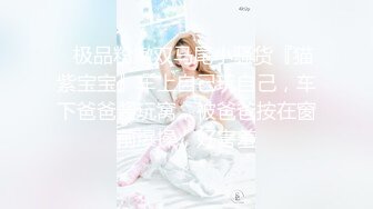 【新片速遞】 超级淫荡骚熟女，和闺蜜一起玩，互舔骚逼叠罗汉，你的舌头好舒服，跳蛋骚逼，震动棒自慰[1.49G/MP4/02:14:07]