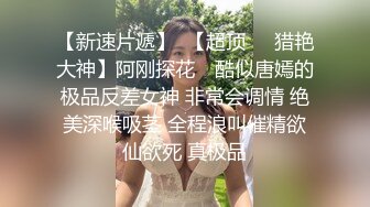 超大巨乳E奶【美七】甜美御姐~特写掰穴~舔弄奶头~骚舌诱惑~疯狂抖奶【91V】 (40)