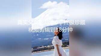 唐安琪内部私购 NO.009 女友的旅行主题写真