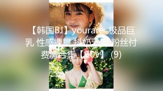 91BCM-038 梁芸菲 滴滴打炮之被肉欲女榨干 91制片厂