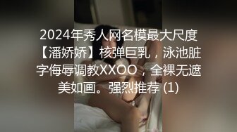 【绝版资源】超高气质华人腿模「女神丝丝」「sexy.coco」OF私拍 黑丝美腿蜂腰【第二弹】 (2)