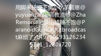  丝袜高跟露脸极品小少妇超有味道，伺候大哥激情啪啪，深喉交让大哥道具玩弄骚穴吃奶子