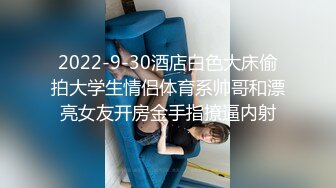 ?淫娃御姐? 窈窕身材170cm大长腿车模女神▌淑怡▌黑丝嫂子的诱惑 小嘴吸吮肉棒 开腿爆击蜜臀嫩穴内射