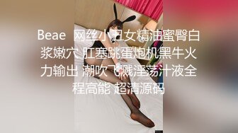 STP23813 高品质探花??白衣清纯乖巧小妹??舌功一流蹲着猛舔??后入爆操大屁股奶子晃动 VIP2209