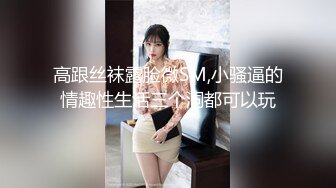 会所直播SPA推油 现场教学如何让女顾客付费挨操 高潮迭起