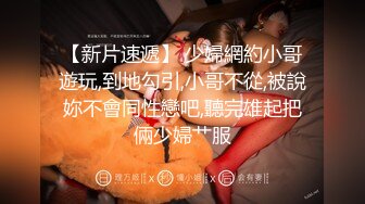 国产AV 蜜桃影像传媒 PM005 频道主的首支AV 娜娜