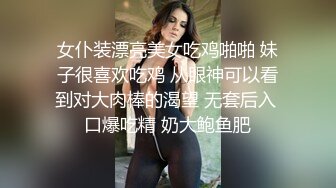 （出椿药）女友吃完椿药，被插一下就喷好多水