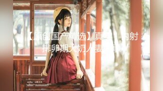 《极品反差骚妻泄密》推特S级身材美艳翘臀女神【小可爱】不雅私拍完结~旅游露出性爱野战公共场所啪啪各个地方都是战场