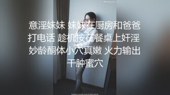  2024-06-19 红斯灯影像RS-046女女三部曲EP1战火与欲火一触即发