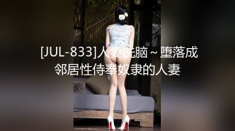 【网曝门事件】知名快手兔仙魅惑啪啪不雅视频流出,快手兔仙真的被睡了,深喉无套抽插,完美露脸