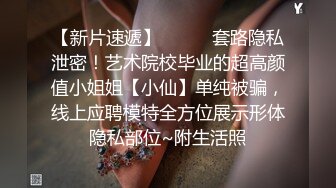  ED Mosaic 美腿女神米欧与小钢炮干到潮吹不断香汗淋漓