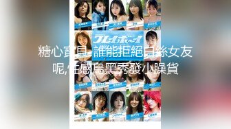 九分超高颜值【清纯纯欲天花板女神】不仅长得极品漂亮