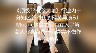 高颜值性感黑衣妹子啪啪，诱人黑丝沙发上操摸逼快速抽插猛操