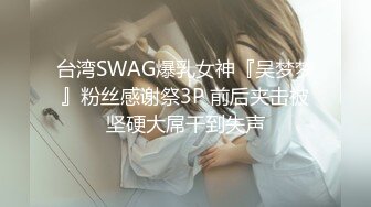 STP18431 最新天美传媒工作室国产AV新作-喜欢欧巴的花痴女友 双腿夹腰和男友激情沙发操 盘缠大战