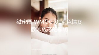 賢惠文靜良家型美少婦,長相斯文,說話溫柔,看外表根本不相信也會下海