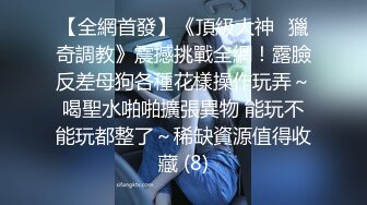 清纯大学生为了赚学费下海 穿各种制服各种姿势 让大叔爆操玩弄 无套后入射一脸