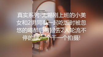 推特巨乳00后母狗『Kim』大尺度性爱私拍完结 爆裂黑丝爆乳丰臀骑乘