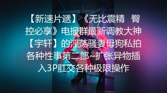 江真真 性感黑色露肩连夜短裙捆绑主题拍摄 身姿圆润丰腴 极致美腿性感动人