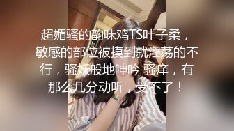 性视界xsjky111人夫出差爆插黑丝蜜穴的骚同事