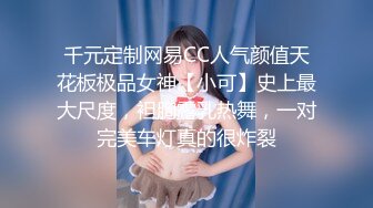 性感钻石内衣 面容清秀身材苗条多姿 多面视角演绎完美身材极致展现