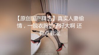 性感长发美女的屁股骑乘，带给你惊喜的享受