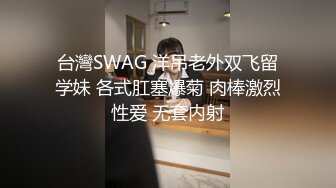 【2024年度新档】泰国23岁已婚绿帽人妻「Juju Swing」OF淫乱盛宴私拍 小只马少妇痴迷淫趴乱交【第十弹】 (1)