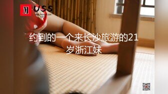  ED Mosaic 只有女人了解女人小香与文文女同性爱