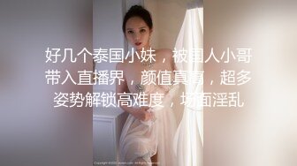 过年真好，杭州生意老公都回家了，我就换着操 减介内查勘