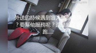 顶级绿帽刷锅狠人 完美S级身材极品女神眼镜教师人妻【ZM宝儿】私拍，调教成母狗3P紫薇白浆特多原版 (2)