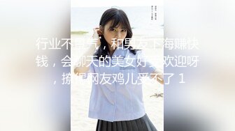 《贵在真实㊙️精品破_解》“老公不要停，好舒服”近景欣赏10对男女滚床单~激情四射堪比A片现场~出轨人妻换上连体情趣与小伙大战 (9)