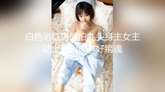 渴望肉棒深情跪舔 一对天然美乳迷人眼