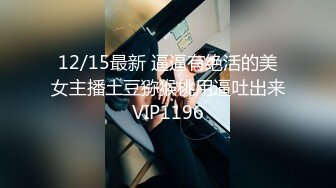  极品流出禁爱乱伦极品JK白色棉袜表妹终于沦为我胯下调教性爱小母狗 丰臀后入冲刺内射粉穴