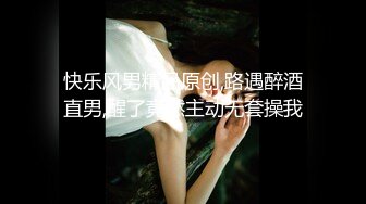 《母子乱伦》历经三个多月终于操到了我妈最后我妈醒了叫我滚出去还被踢了一脚