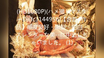 91大神@LovELolita7 18岁母狗无限高潮 77小可爱越来越想3P了：找谁去呢？ &#8211; &#8211;