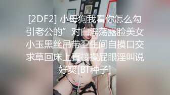  母子乱伦- 畜生儿子迷奸后妈、性虐暴，爆菊内射！