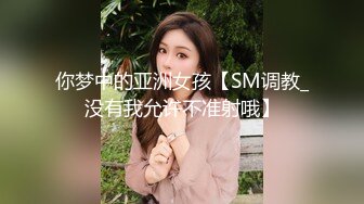 小清新萌妹 甜美可爱萝莉pinkloving坏哥哥，说好只蹭蹭不进来的 娇小身材粉嫩白虎小蝴蝶迎接哥哥