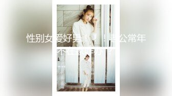 【新片速遞】【精品资源】未流出❤萤石酒店360偷拍系列❤大学生情侣和社会小太妹开房啪啪，颜值高叫床声清晰[5.43G/MP4/00:54:45]