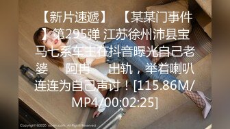 一路向西《站街女扶贫探花》胖表弟深圳城中村160搭讪两个站街卖淫女上楼双飞这较年轻的叫床呻吟也太假了