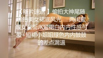 【YZWCD】YC823蝴蝶结发卡jk裙美女！弯腰抄底贴着屁股拍！