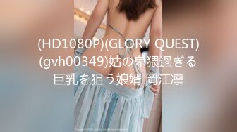 90后恩爱小夫妻【lovefor928】极品良家小少妇，到处景点打卡露出，旗袍美人，需要高质量单男！