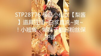 STP26274 超顶极品颜值清纯气质美女▌安小兮 ▌女神赚零花钱的方式 靓丽俏脸舔舐肉棒一绝 口爆吞精超巨反差尤物 VIP0600