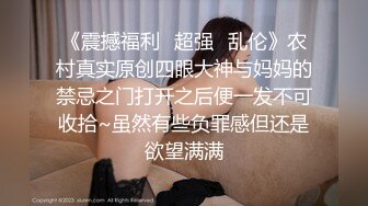 【顶级女神??极品性爱】超长腿女神『苹果』八月最新性爱主题《教师狂想》色教师勾引学渣反被爆操内射 高清1080P原版