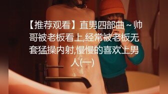 天美传媒TM0119 惩罚大奶lo娘亲妹妹二次元少女两度被强制抽插-林妙可