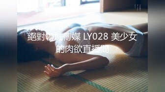 【新片速遞】  漂亮美女 被大肉棒无套输出 怼的很舒坦 不管慢慢插还是猛怼 看表情就知道很享受